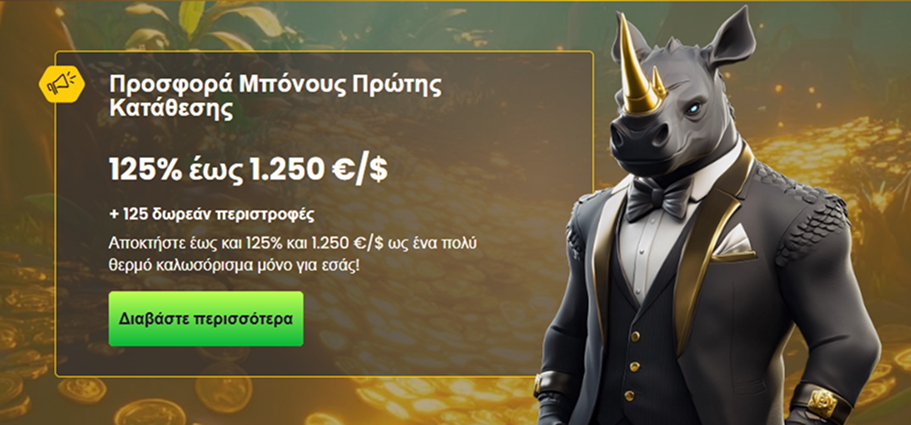 Καζίνο Bizzo μπόνους Μπόνους Bizzo Casino