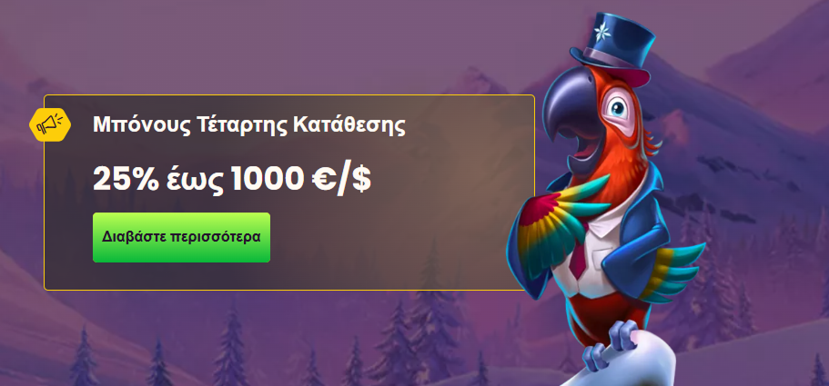 Bizzo Casino μπόνους Bizzo Casino προσφορεσ