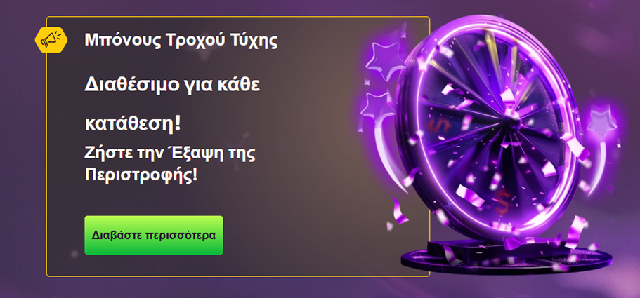 Bizzo Casino Greece Bonuses Bizzo καζίνο Ελλάδα Μπόνους