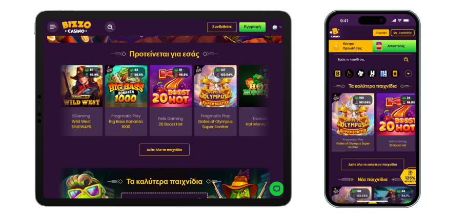 καζίνο Bizzo Εφαρμογή για κινητά App Casino Bizzo